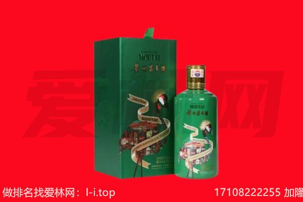 潍坊安丘回收出口茅台酒.jpg